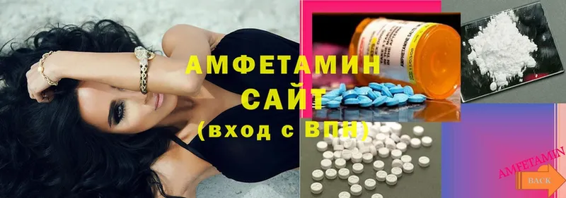 Amphetamine Розовый  Карачаевск 